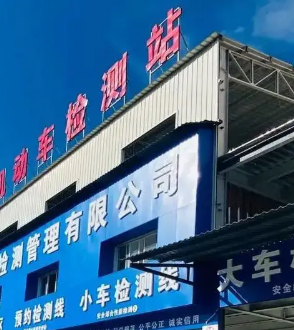 最高法：发布涉机动车环境监管典